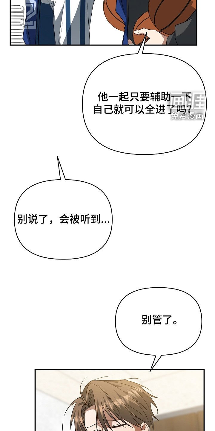 第29章：主动联系