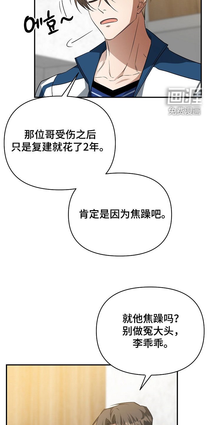 第29章：主动联系