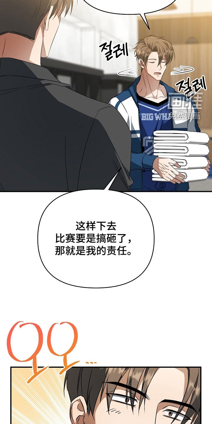 第29章：主动联系