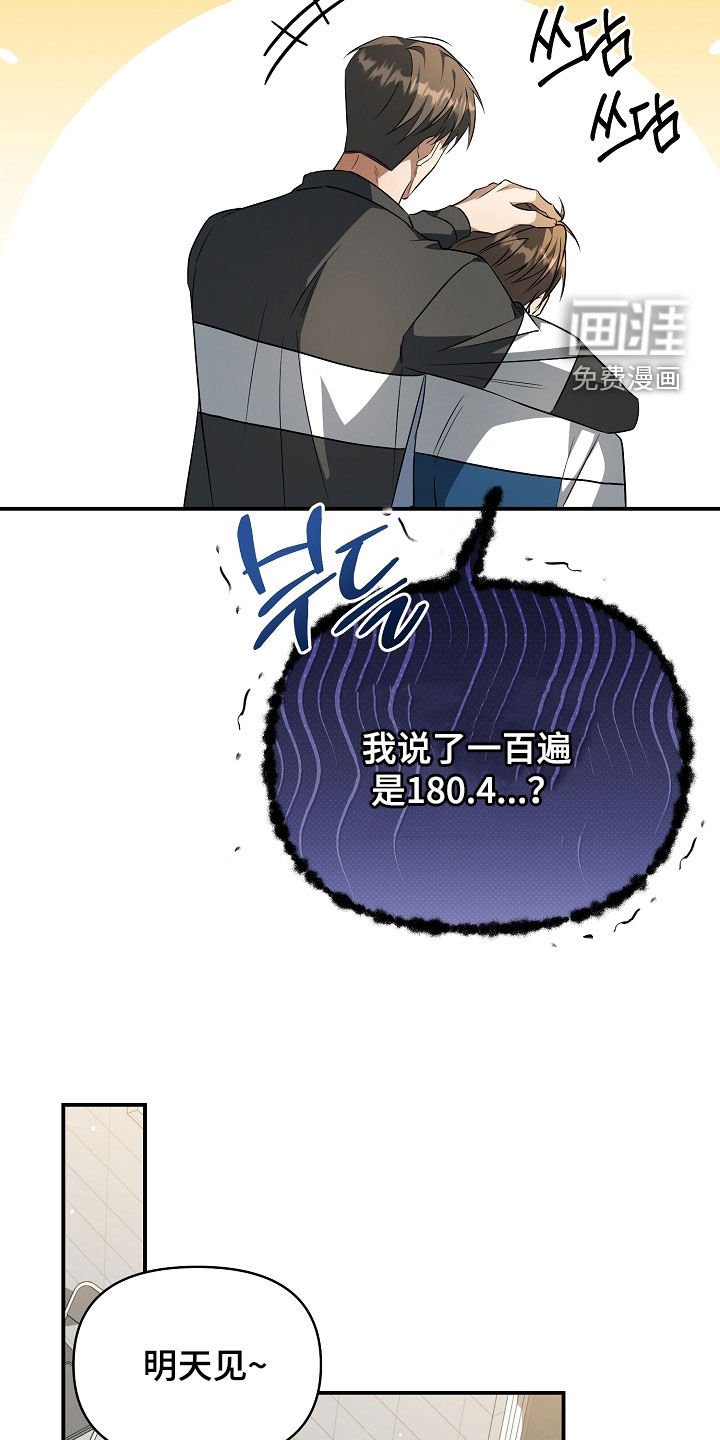 第29章：主动联系