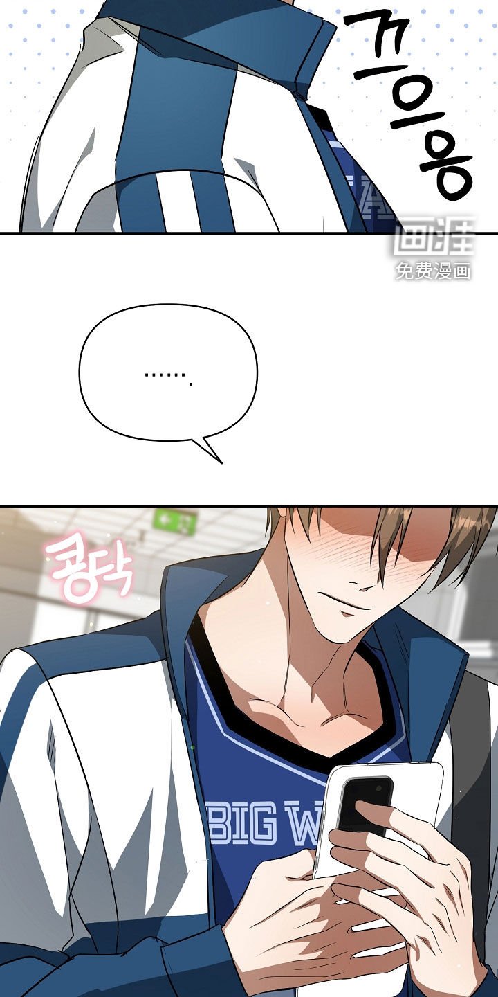 第29章：主动联系