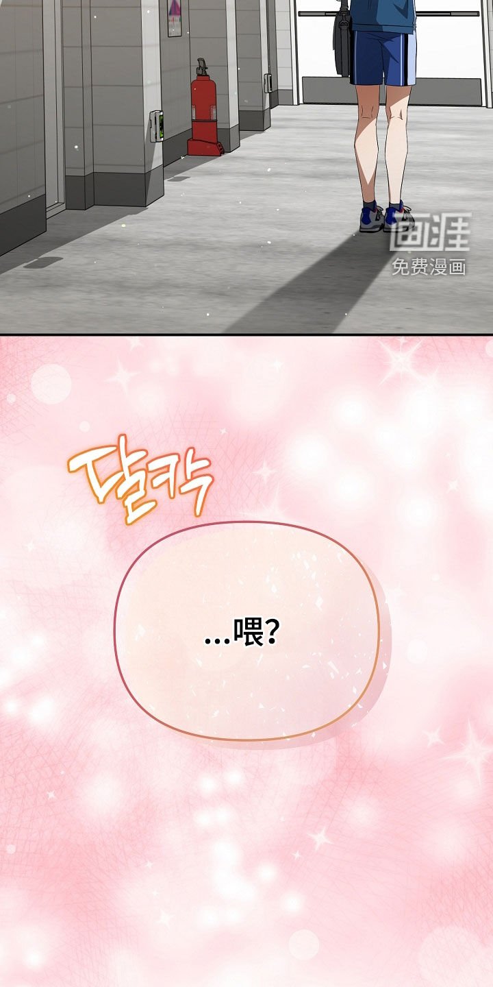 第29章：主动联系