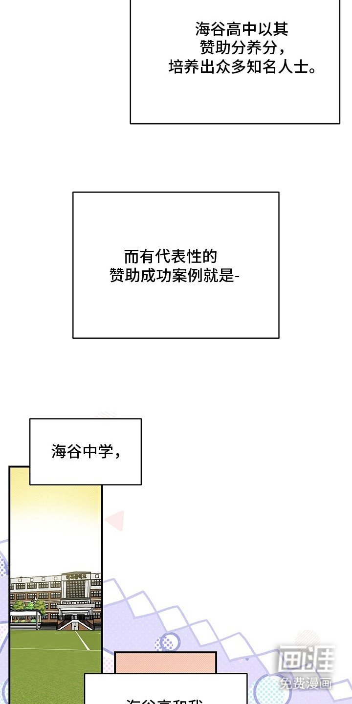 第3章：后援之夜