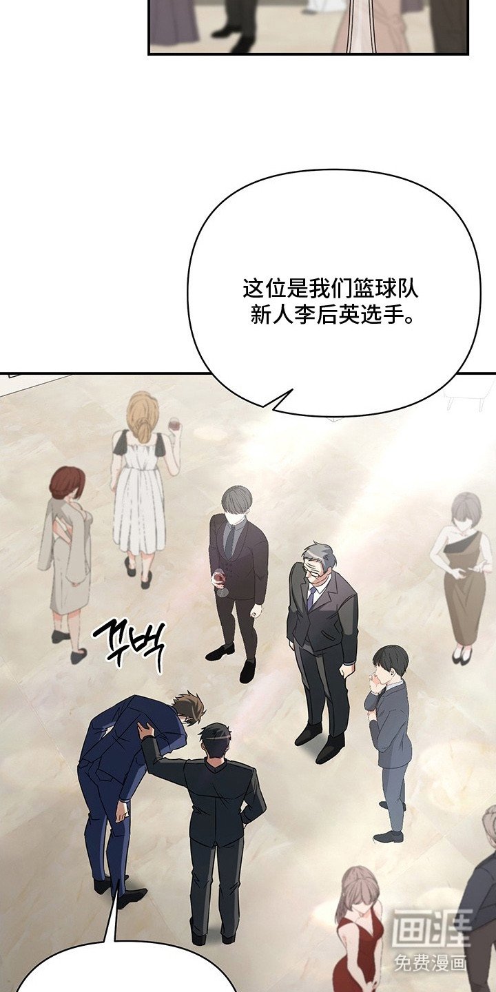 第3章：后援之夜