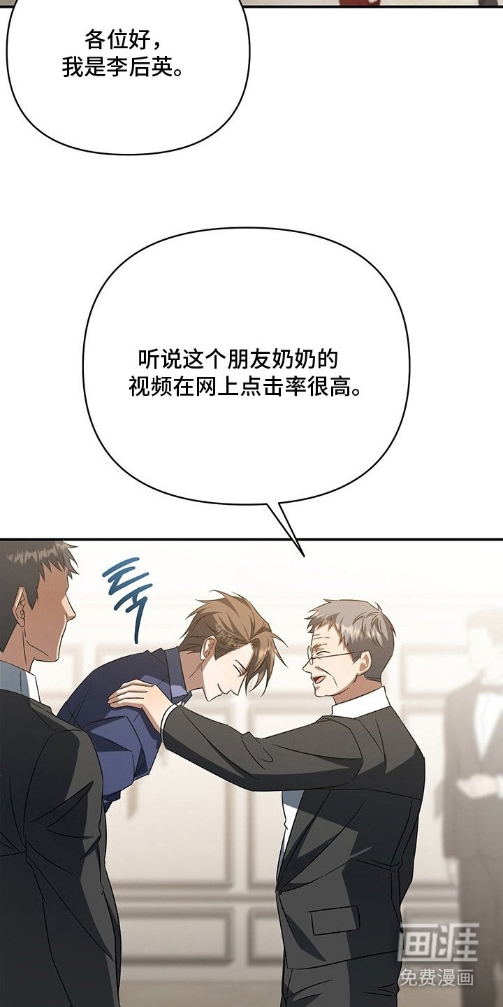 第3章：后援之夜