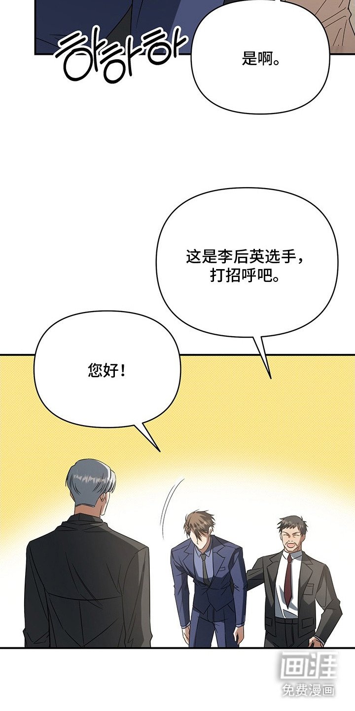 第3章：后援之夜