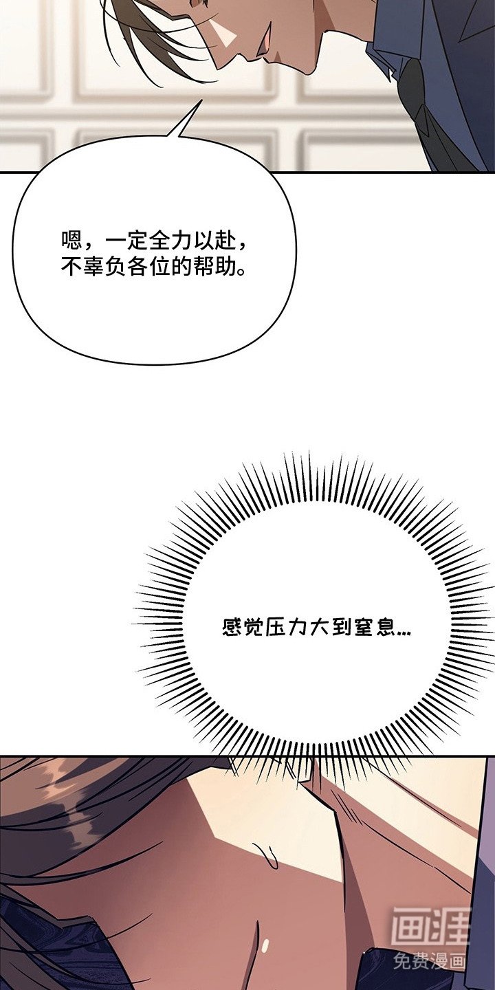 第3章：后援之夜