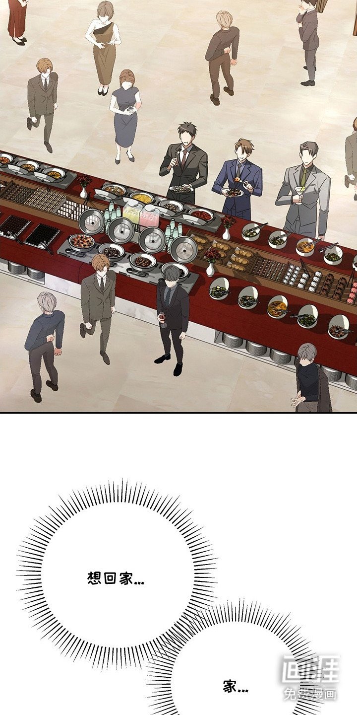 第3章：后援之夜