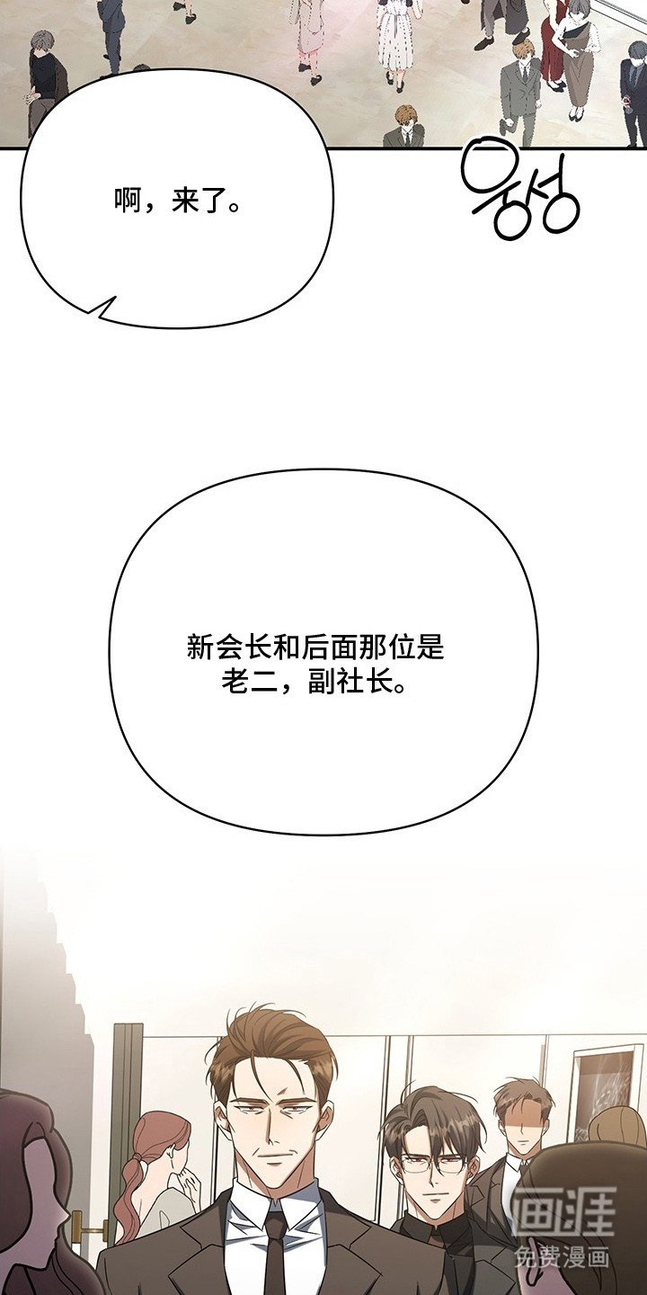 第3章：后援之夜