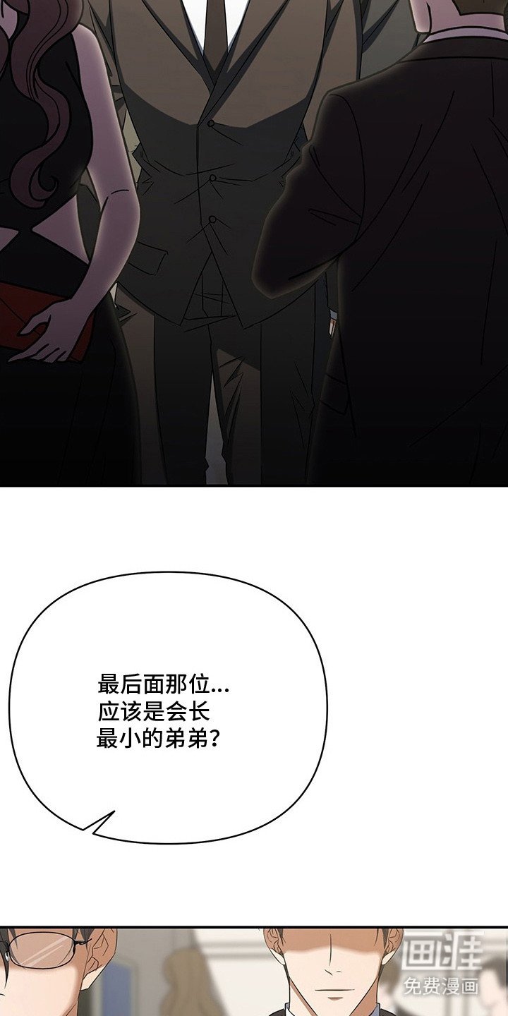 第3章：后援之夜