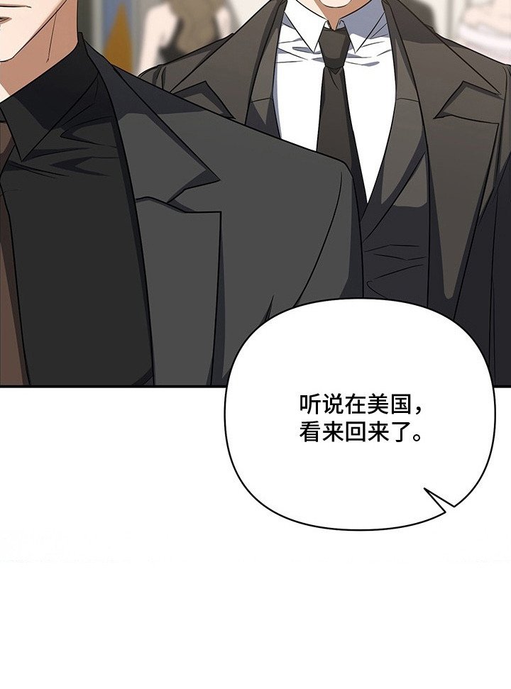 第3章：后援之夜