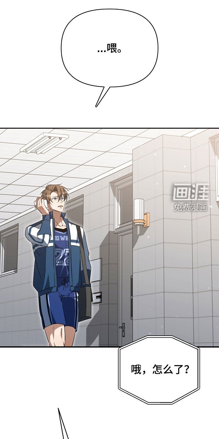 第30章：不正之风