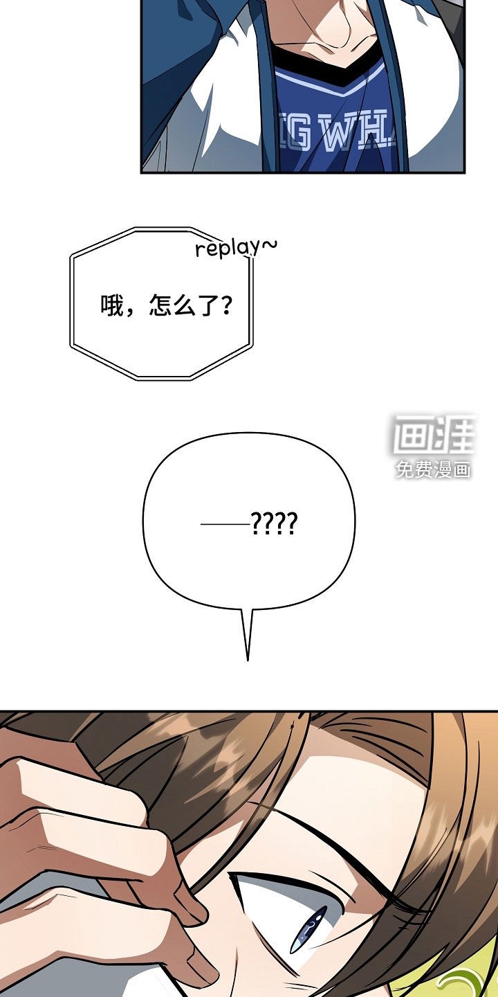 第30章：不正之风