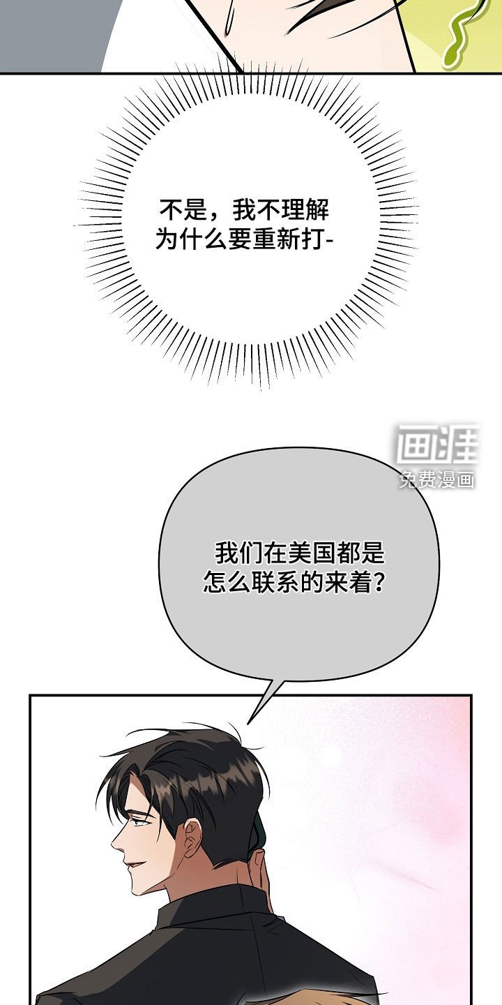 第30章：不正之风