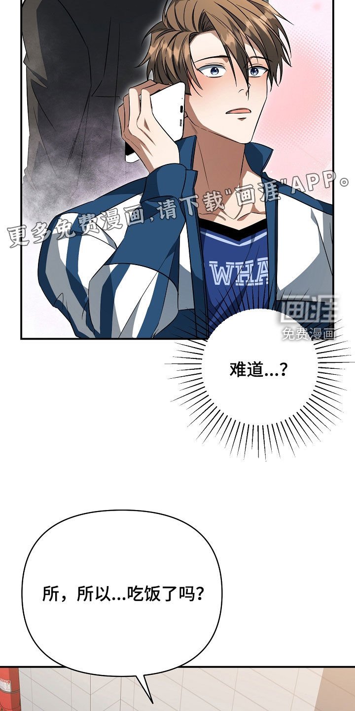 第30章：不正之风