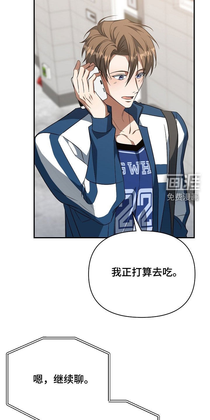 第30章：不正之风