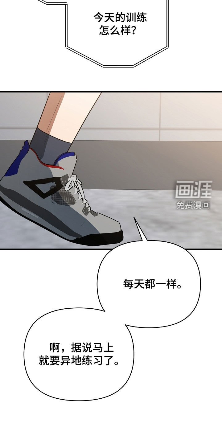 第30章：不正之风