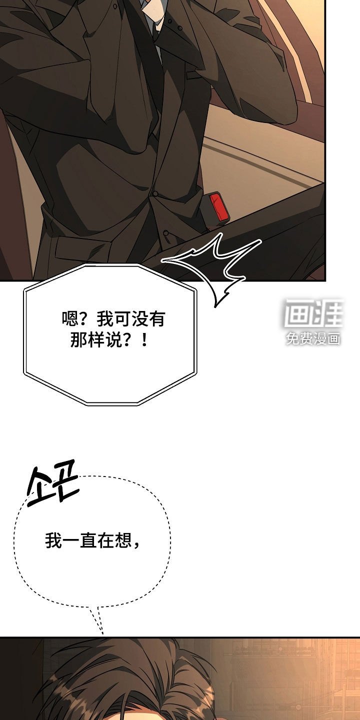 第30章：不正之风