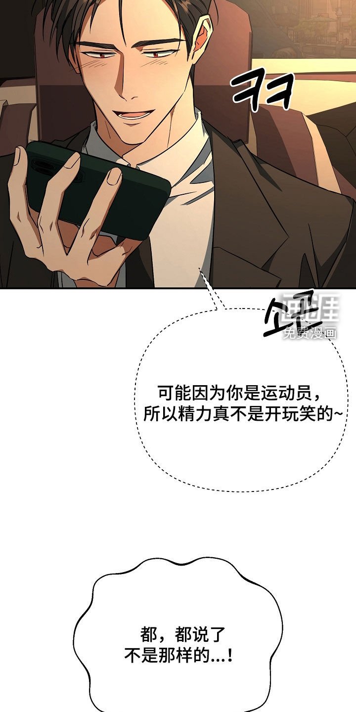 第30章：不正之风