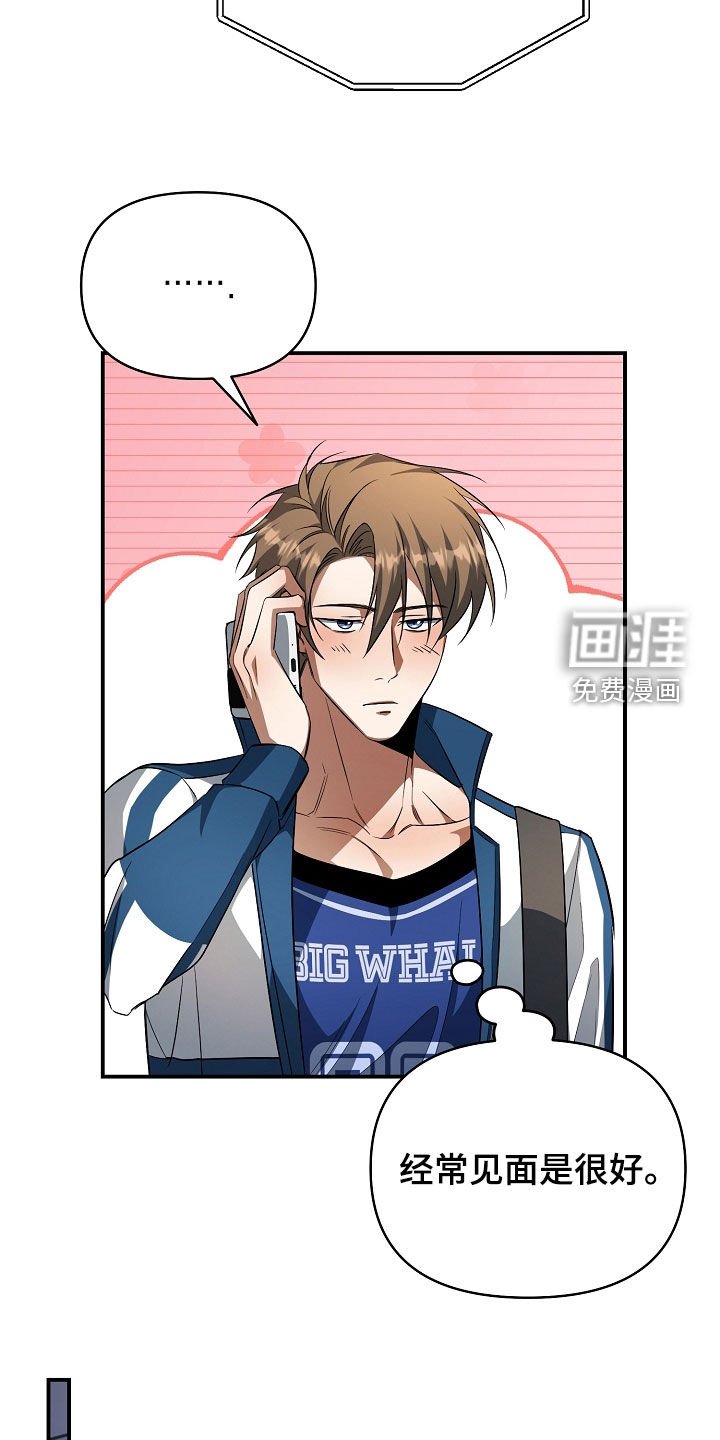 第30章：不正之风