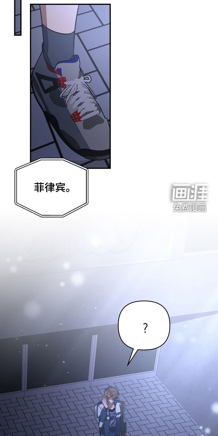 第30章：不正之风