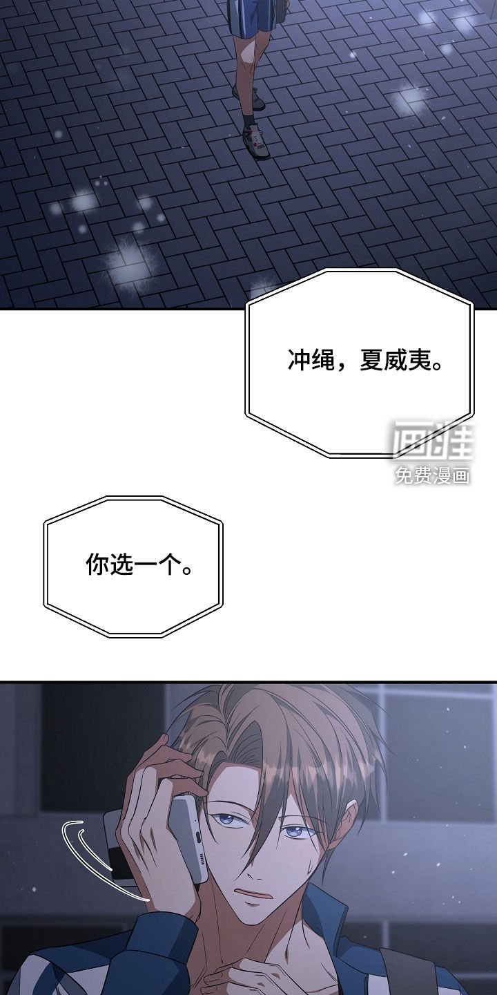 第30章：不正之风