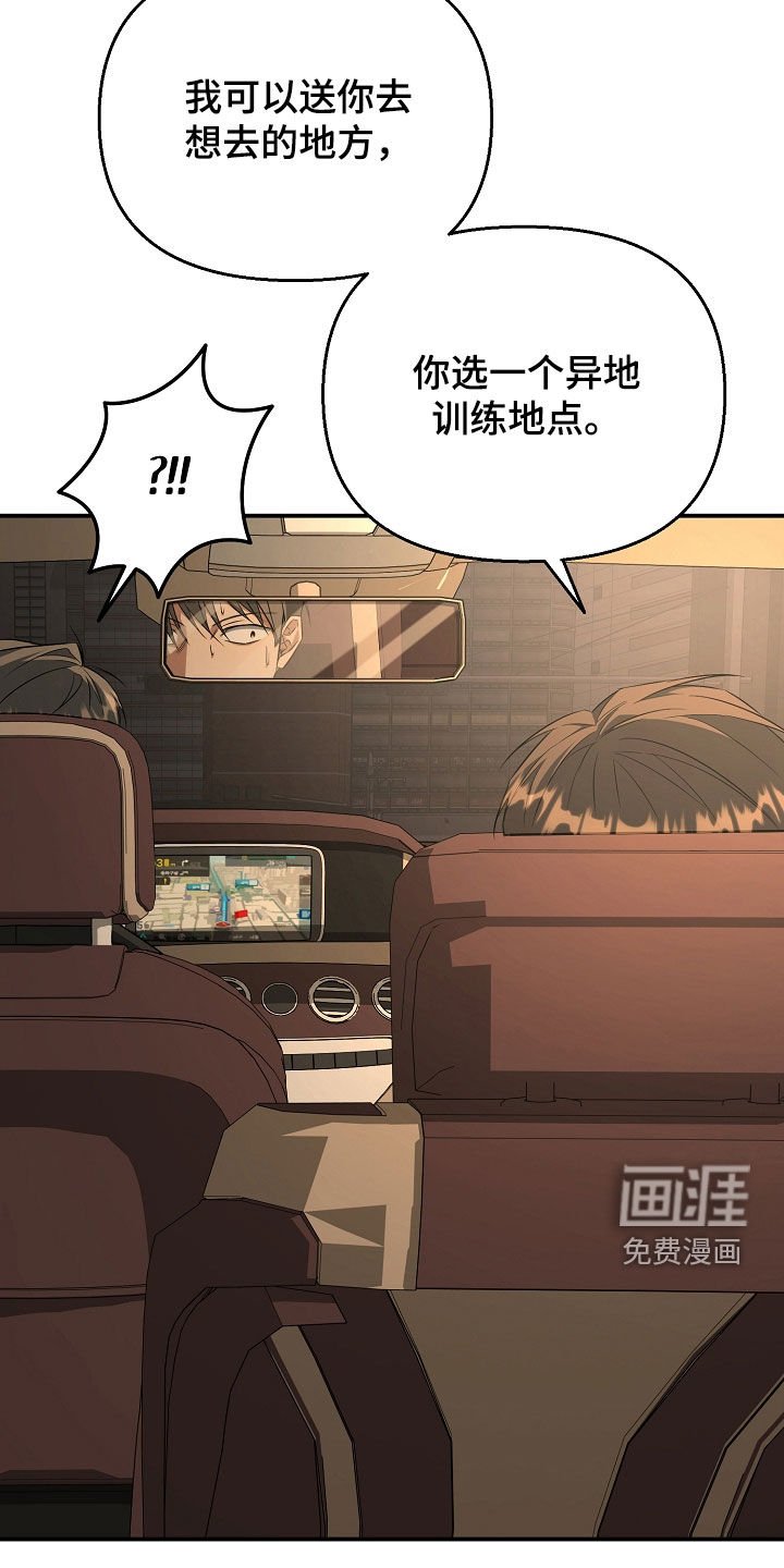 第30章：不正之风