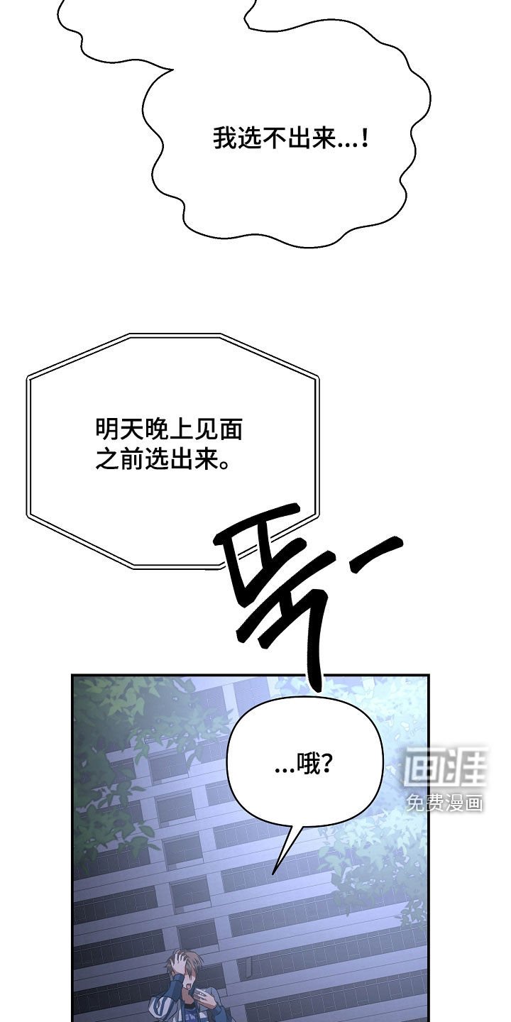 第30章：不正之风