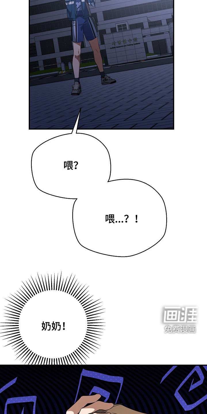 第30章：不正之风