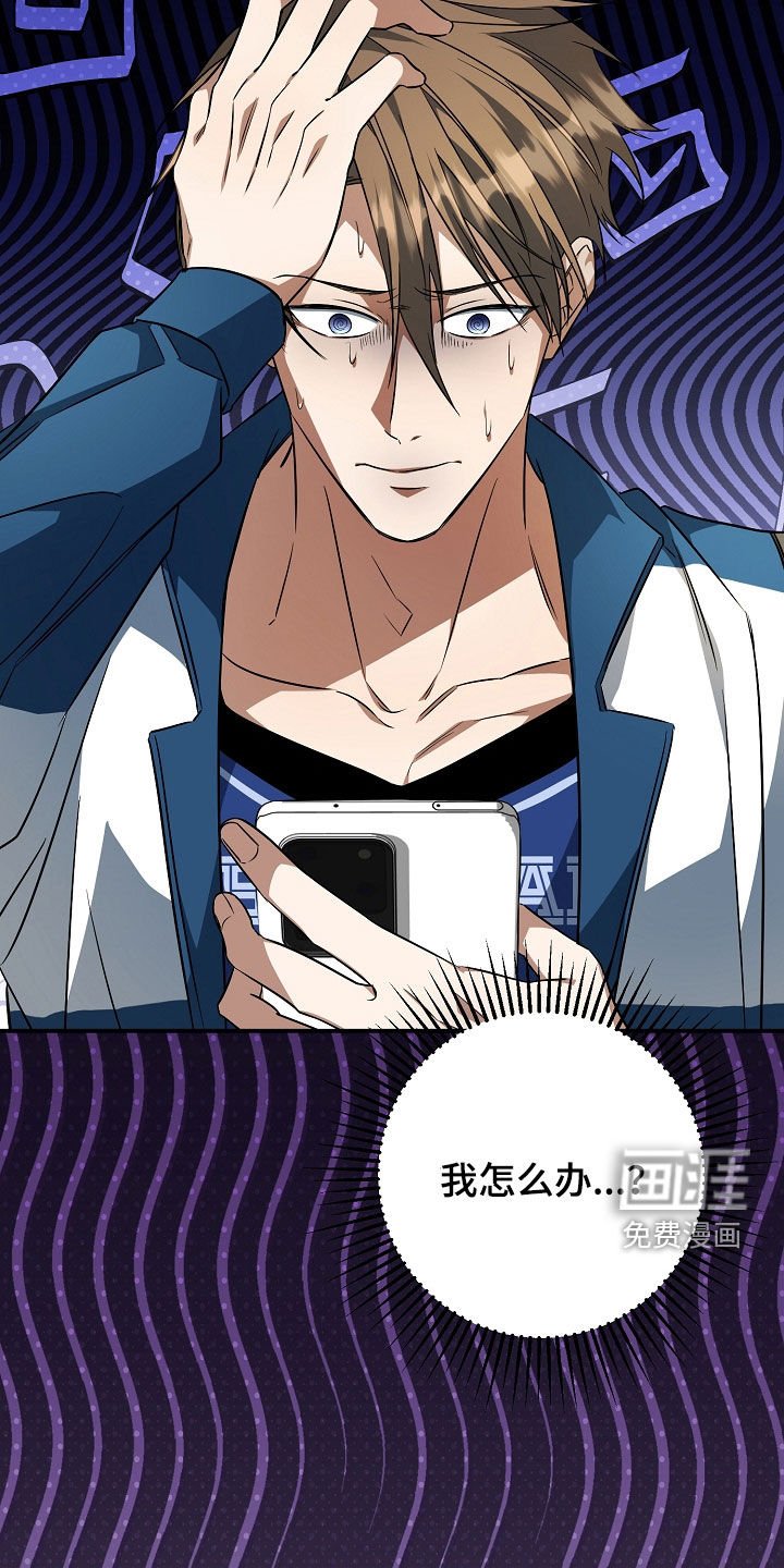 第30章：不正之风