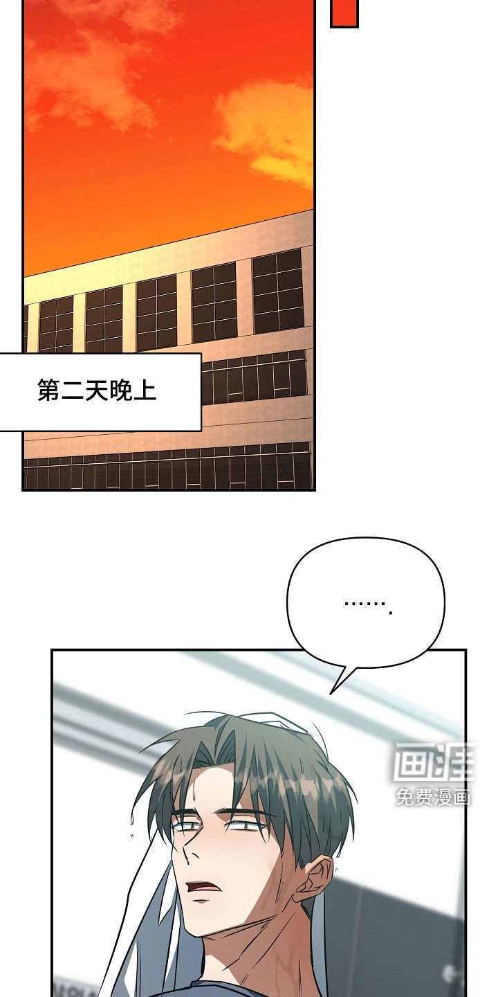第30章：不正之风