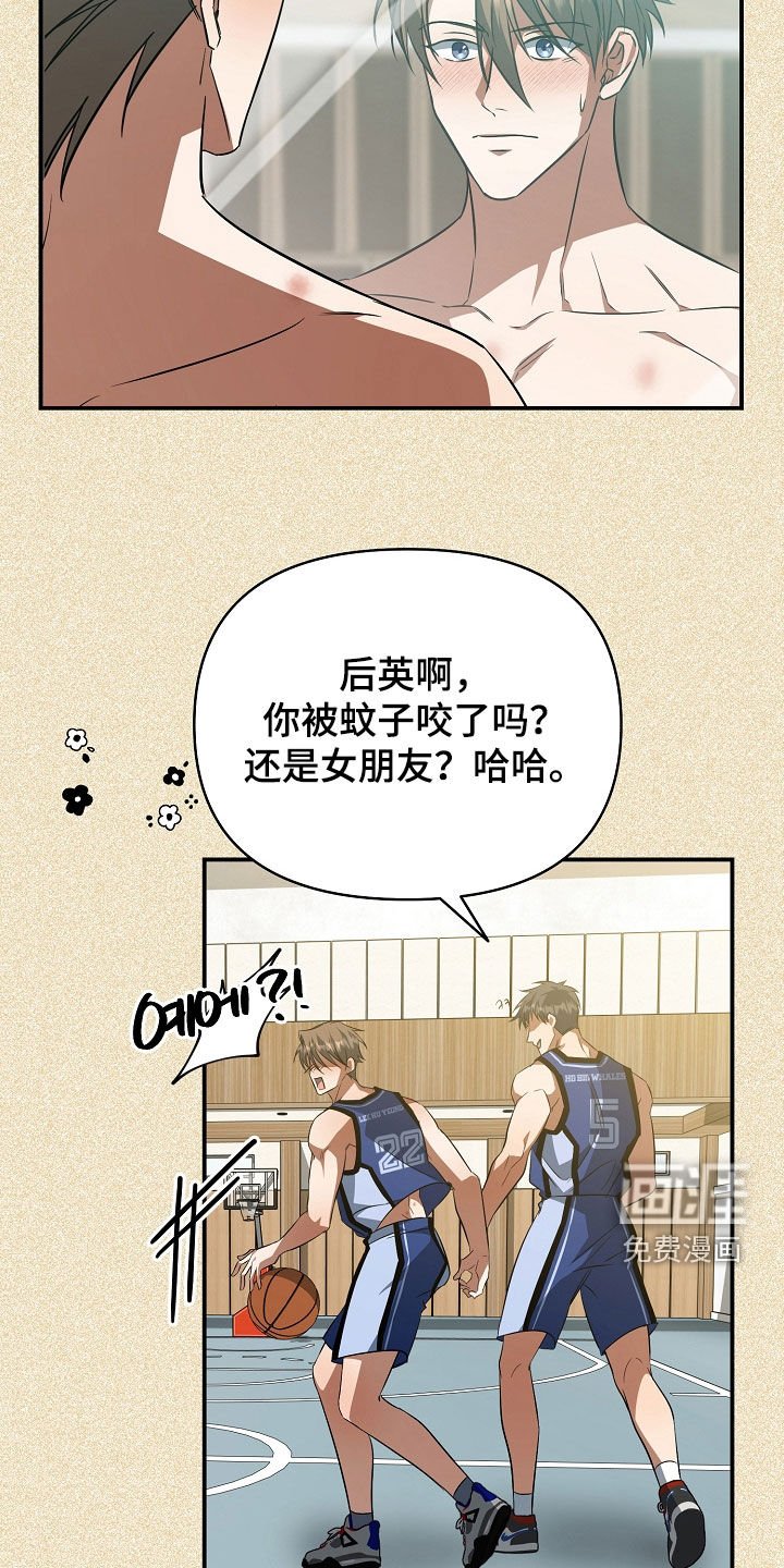 第30章：不正之风