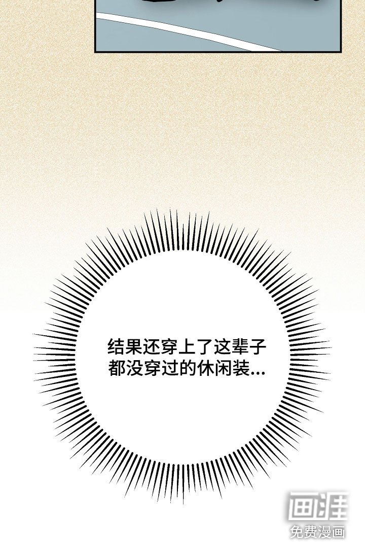 第30章：不正之风