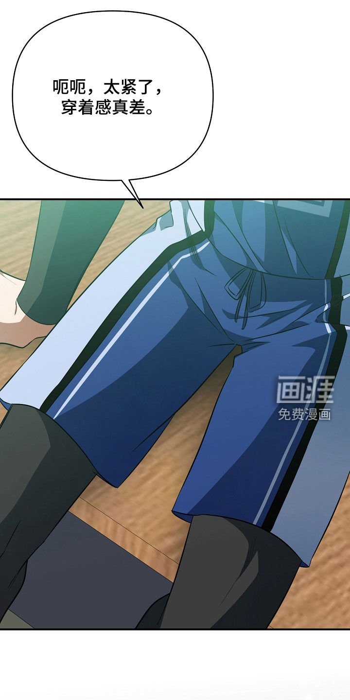 第31章：好可疑