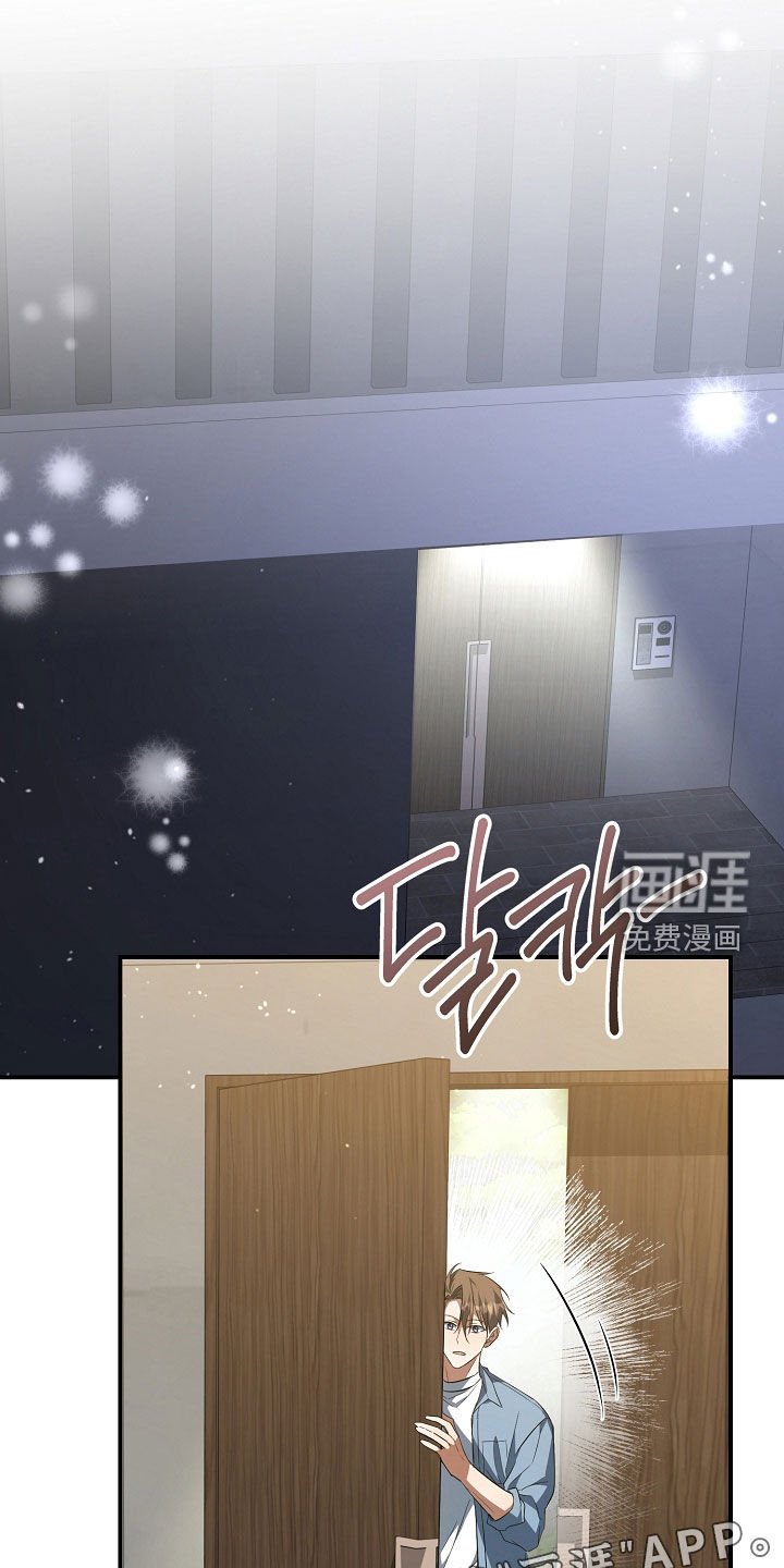 第31章：好可疑