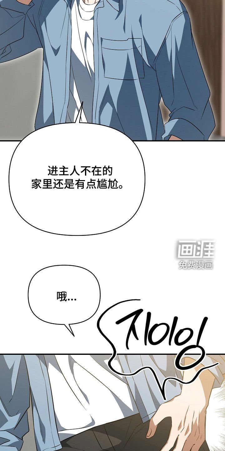 第31章：好可疑