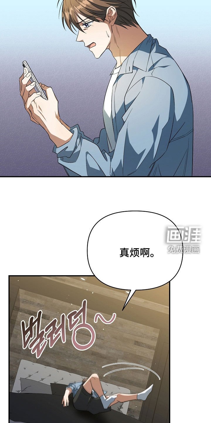 第31章：好可疑