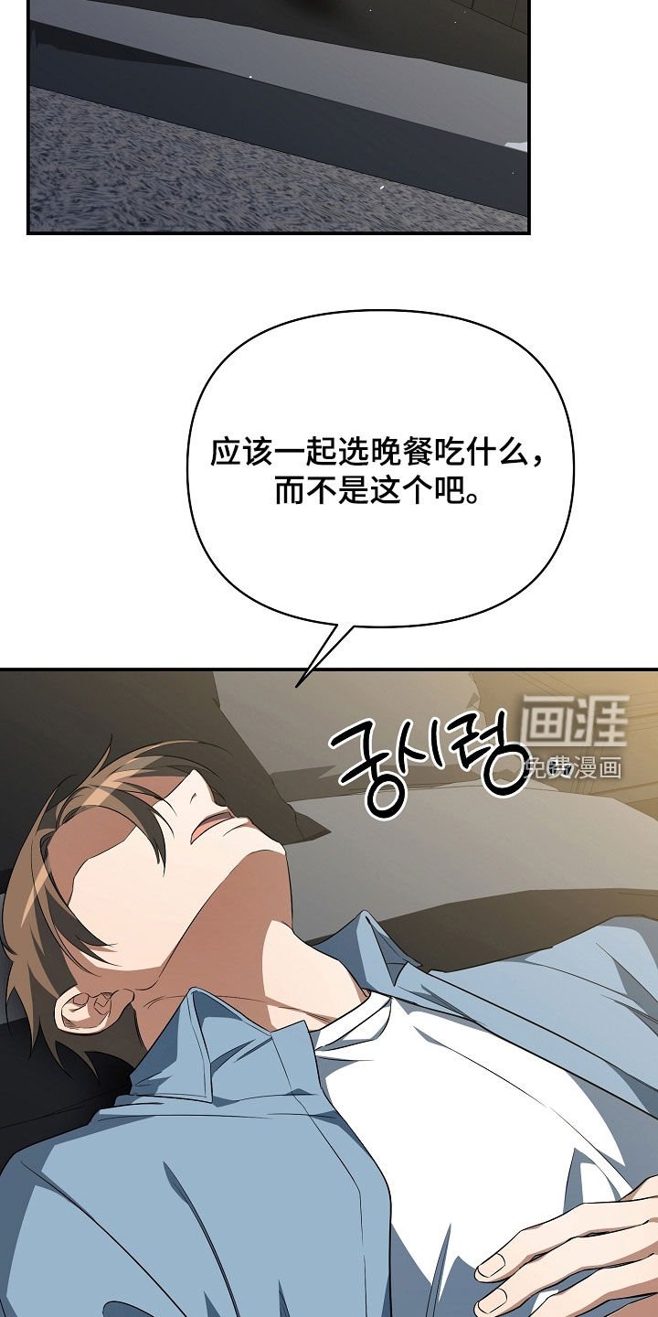 第31章：好可疑