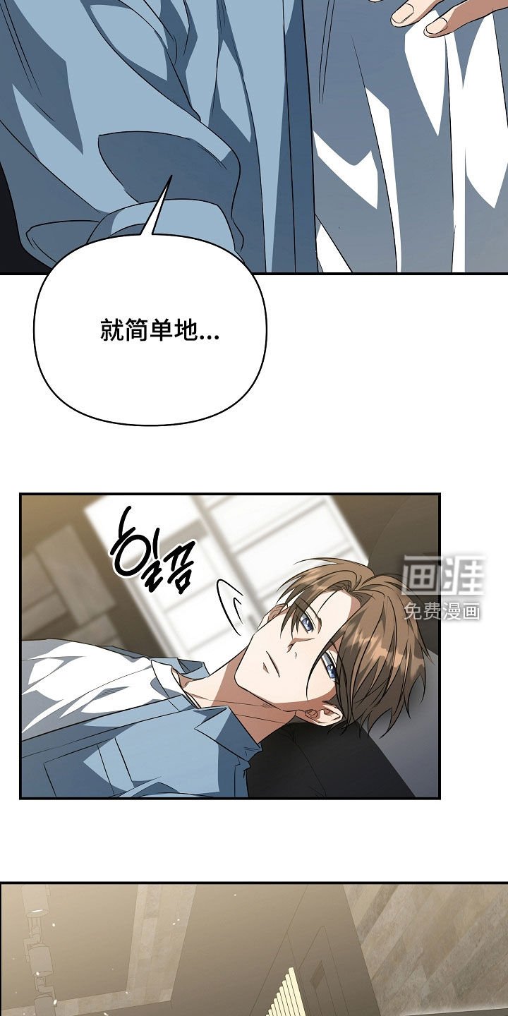 第31章：好可疑