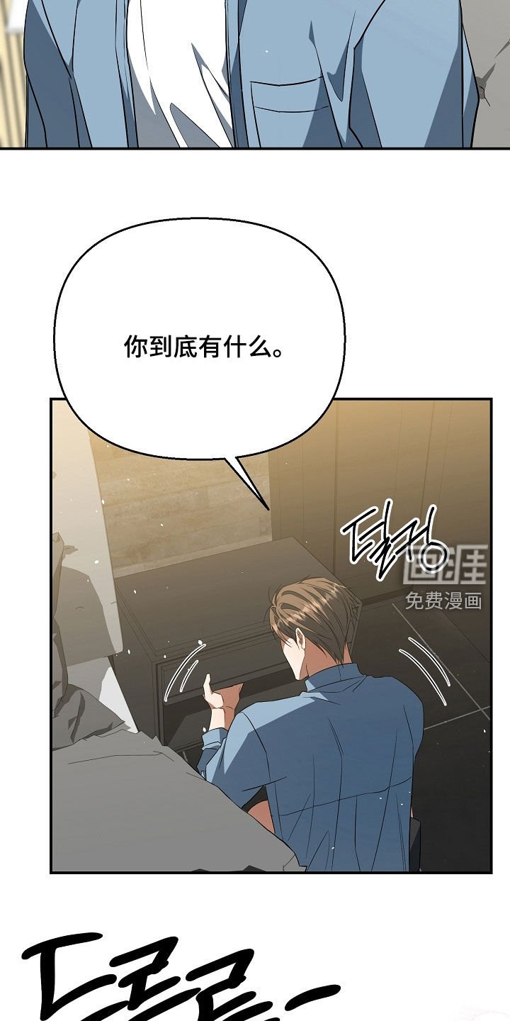 第31章：好可疑