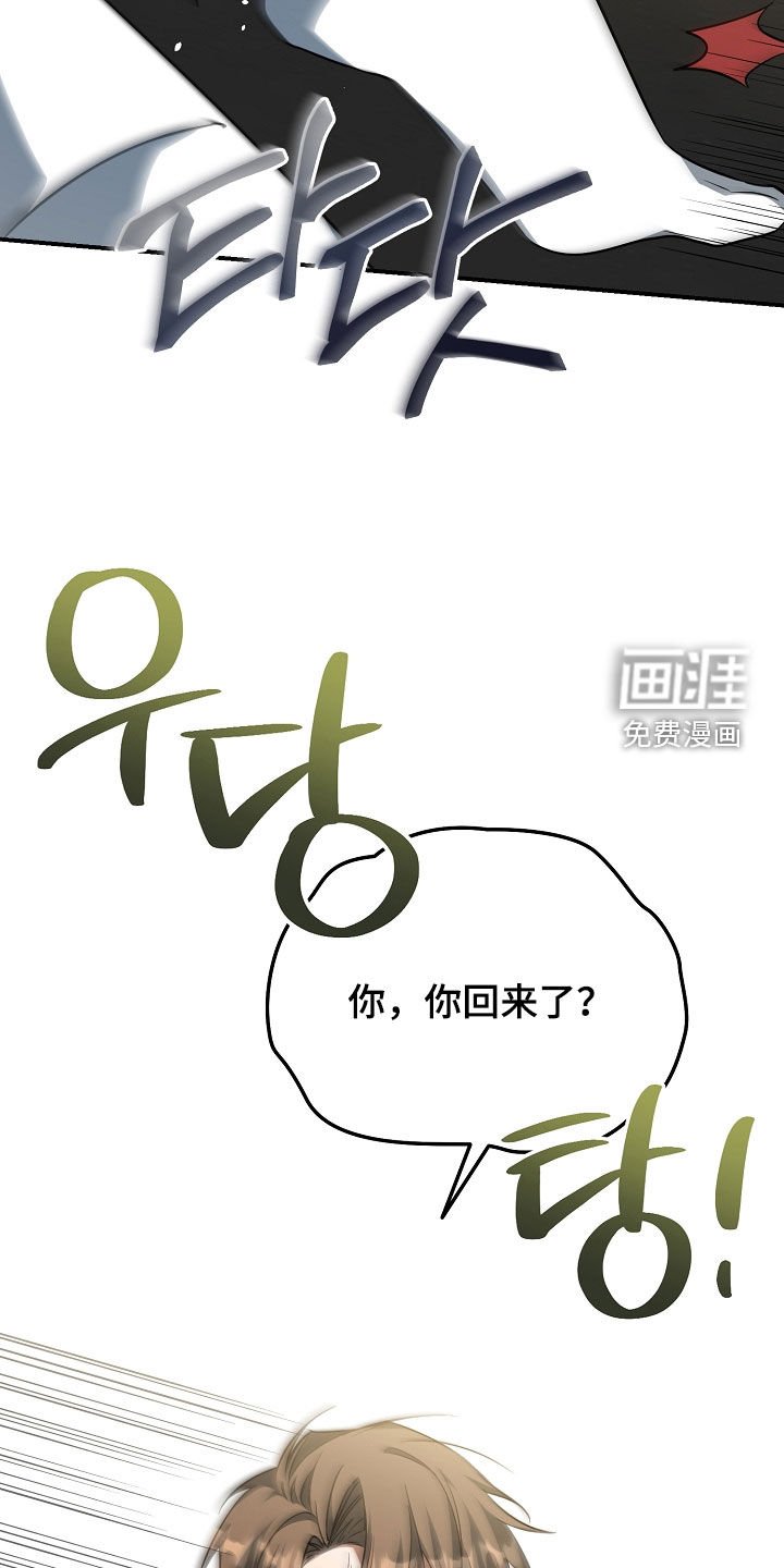 第31章：好可疑