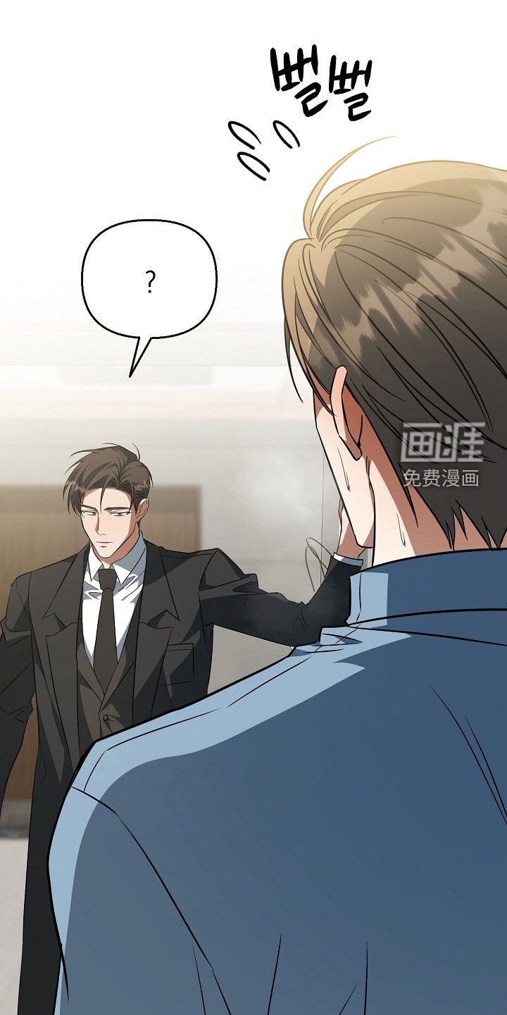 第31章：好可疑