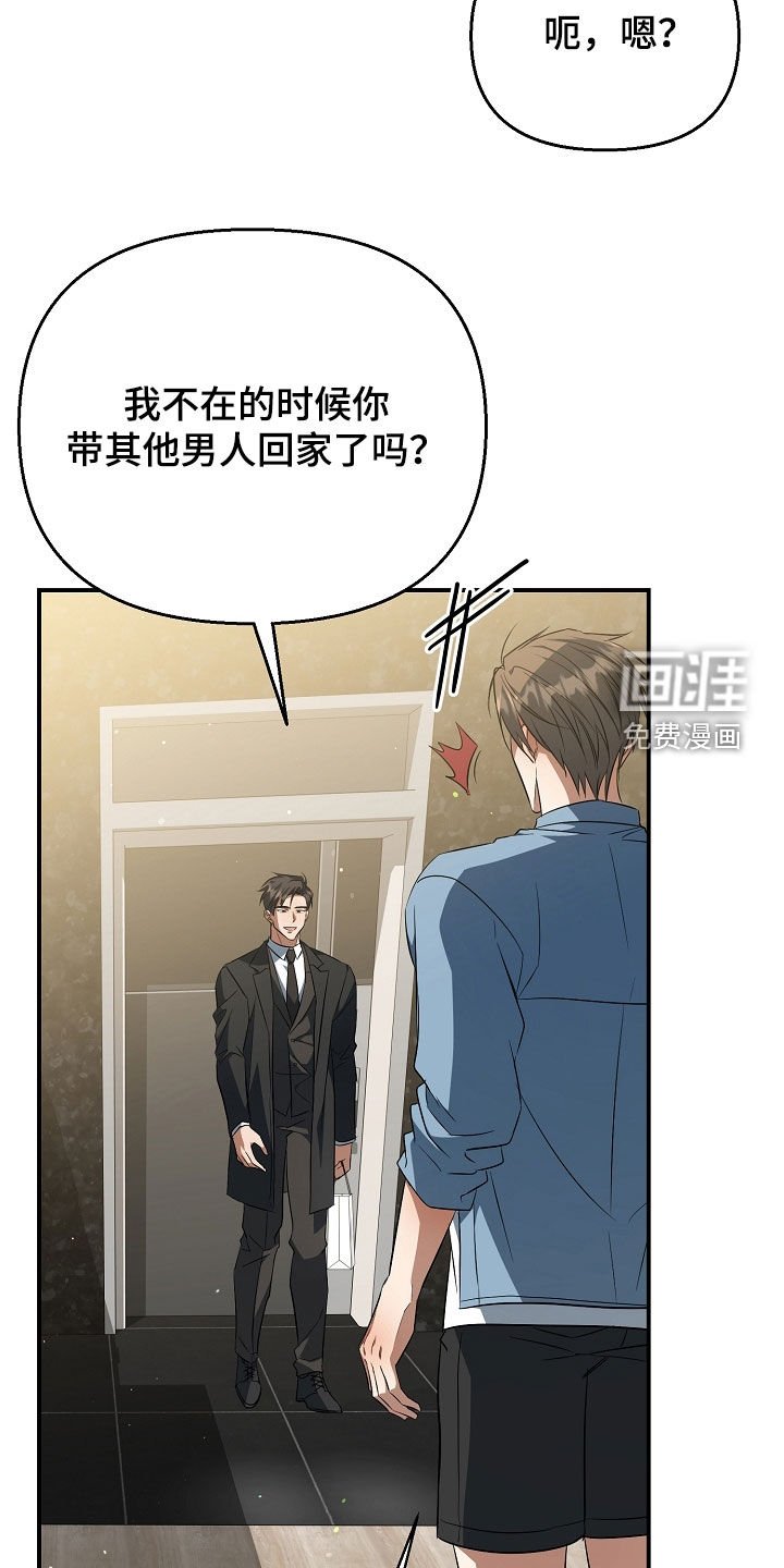 第31章：好可疑