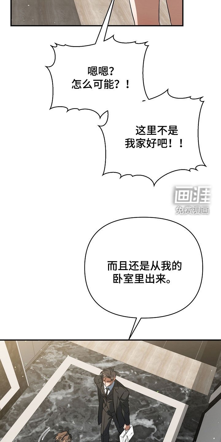 第31章：好可疑