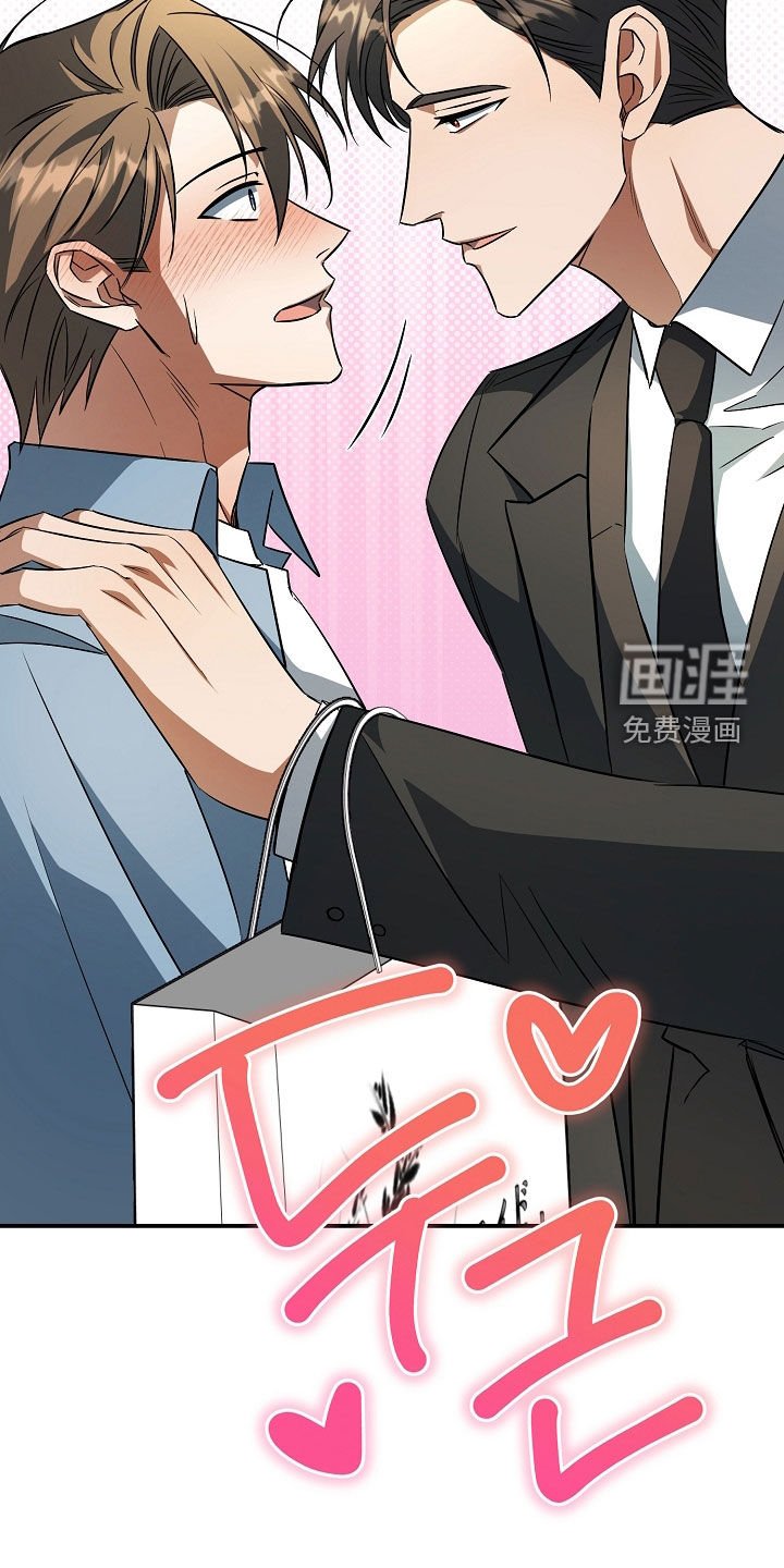 第31章：好可疑