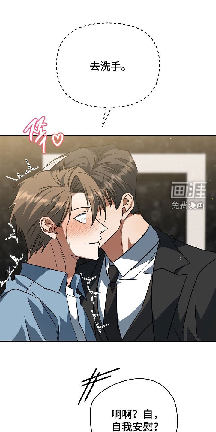 第31章：好可疑