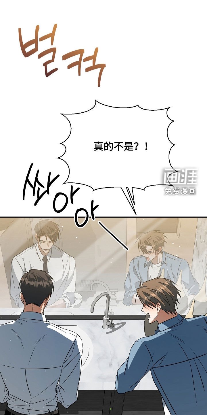 第31章：好可疑