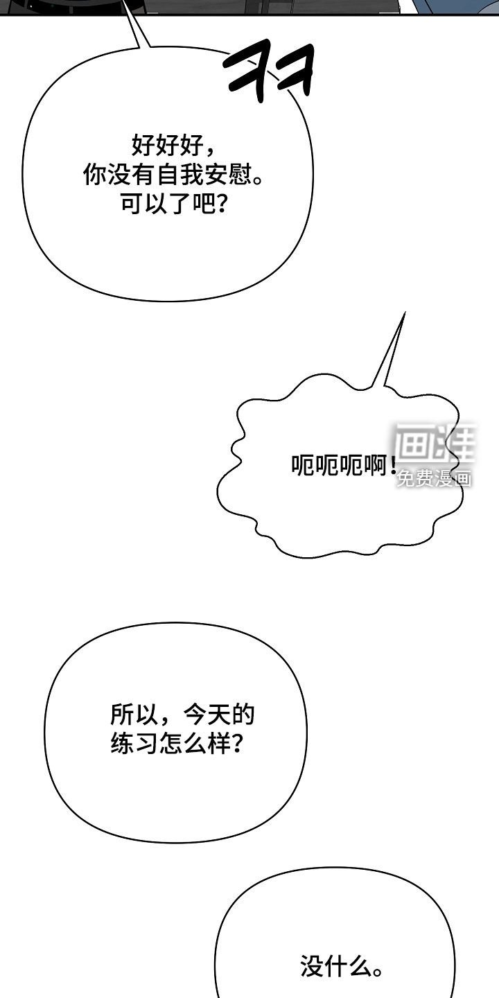 第31章：好可疑