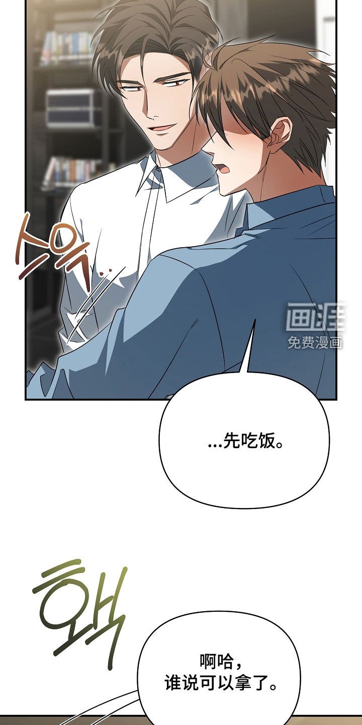 第31章：好可疑