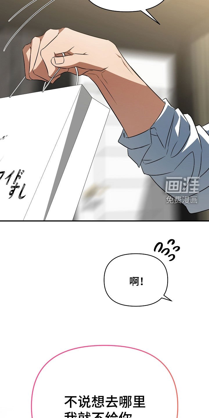 第31章：好可疑